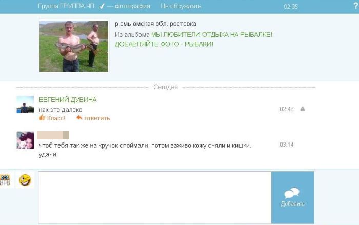 Забавные картинки