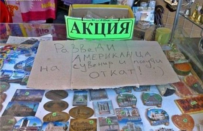 Забавные картинки