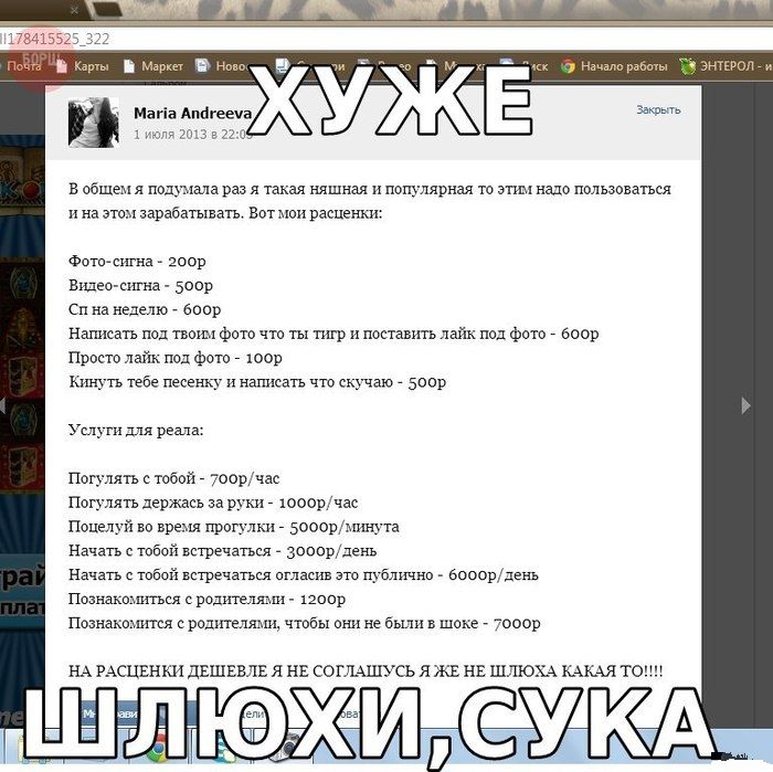 Забавные картинки
