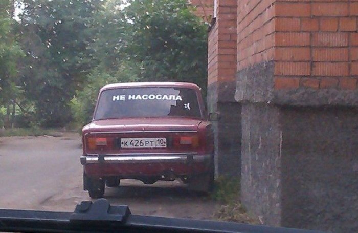 Забавные картинки