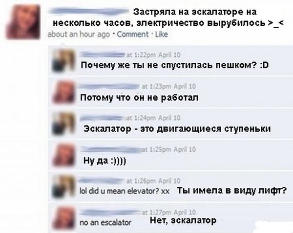 Забавные картинки