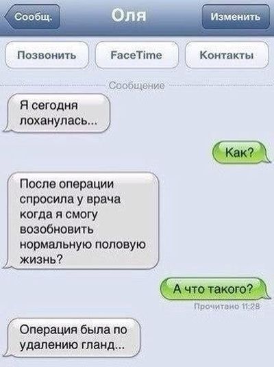 Забавные картинки