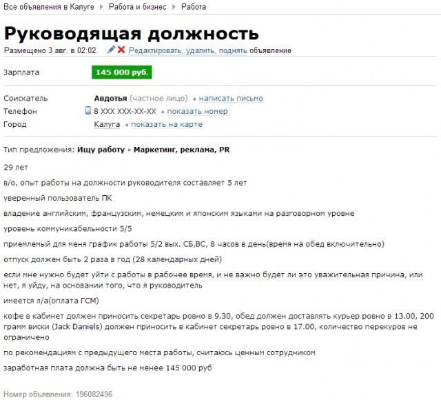 Забавные картинки