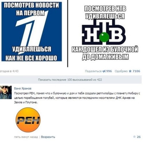 Забавные картинки