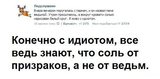 Забавные картинки