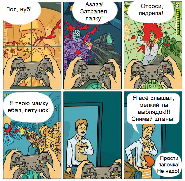 Забавные картинки
