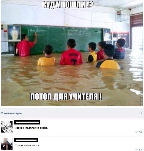 Забавные картинки