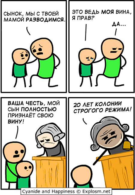 Забавные картинки