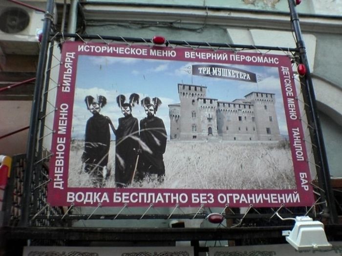 Забавные картинки