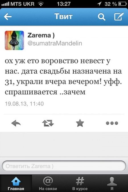 Забавные картинки