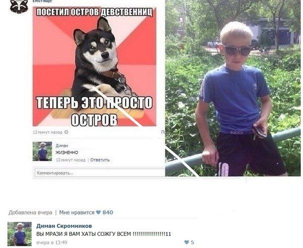 Забавные картинки