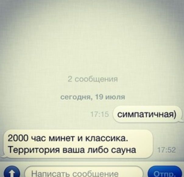 Забавные картинки