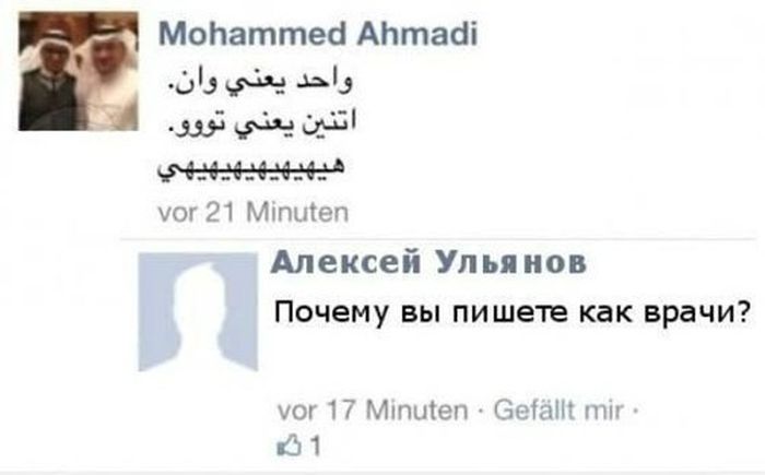 Забавные картинки