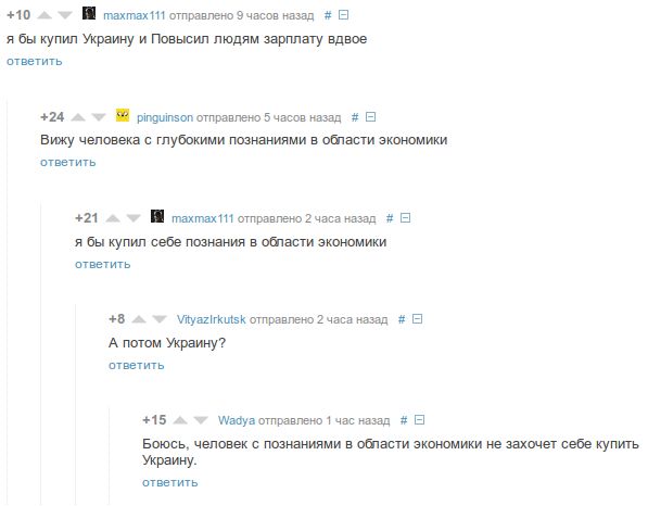 Забавные картинки