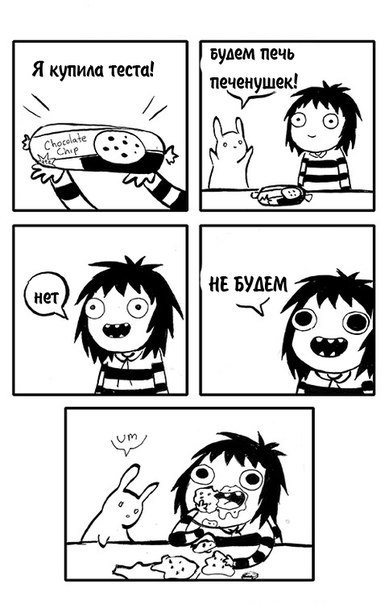 Забавные картинки