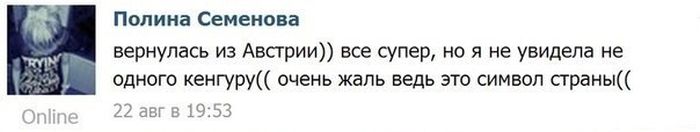 Забавные картинки