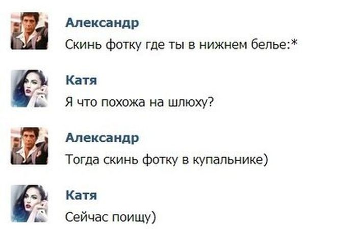 Забавные картинки