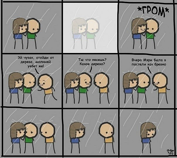 Забавные картинки