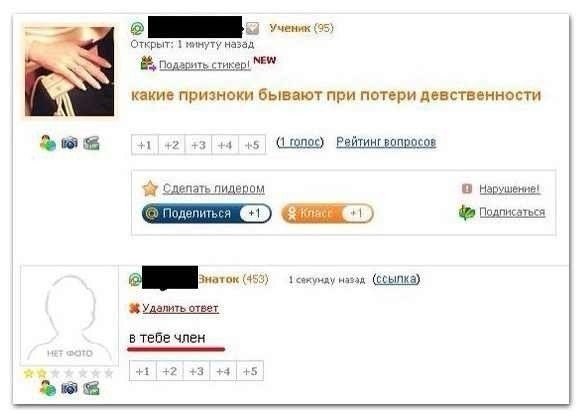 Забавные картинки