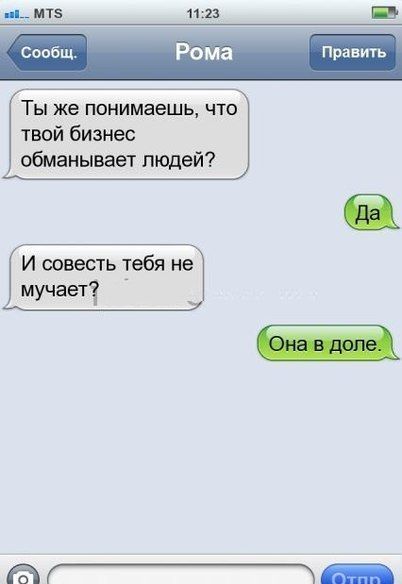 Забавные картинки