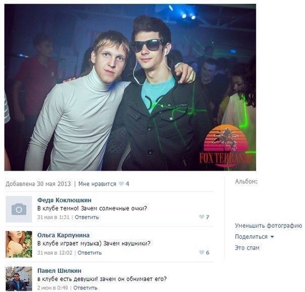 Забавные картинки