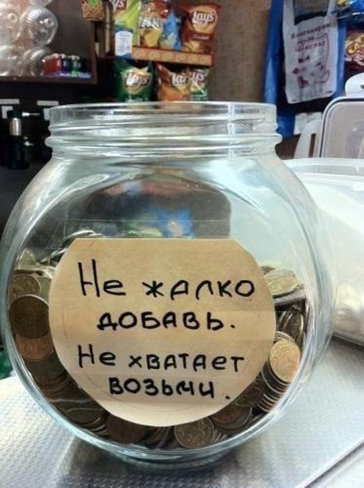 Забавные картинки