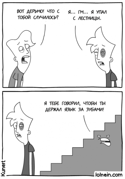 Забавные картинки