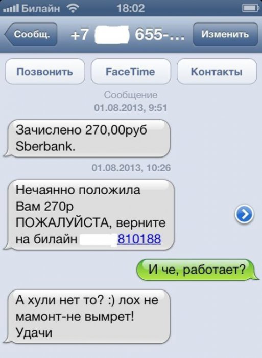 Забавные картинки