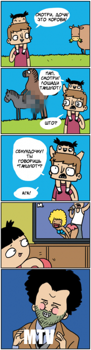 Забавные картинки