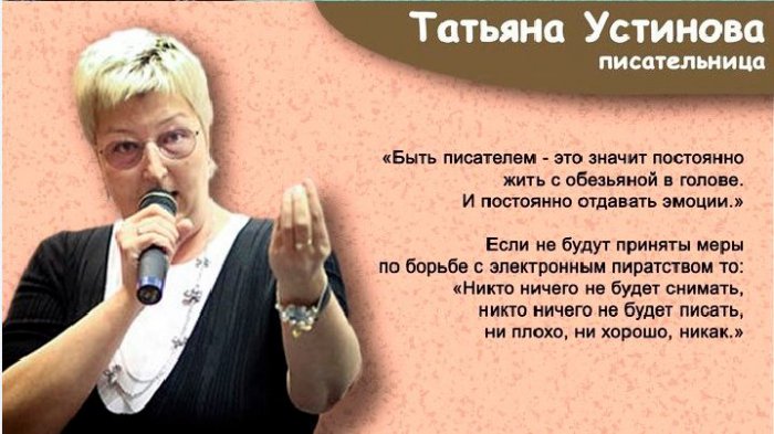 Мнения о пиратстве