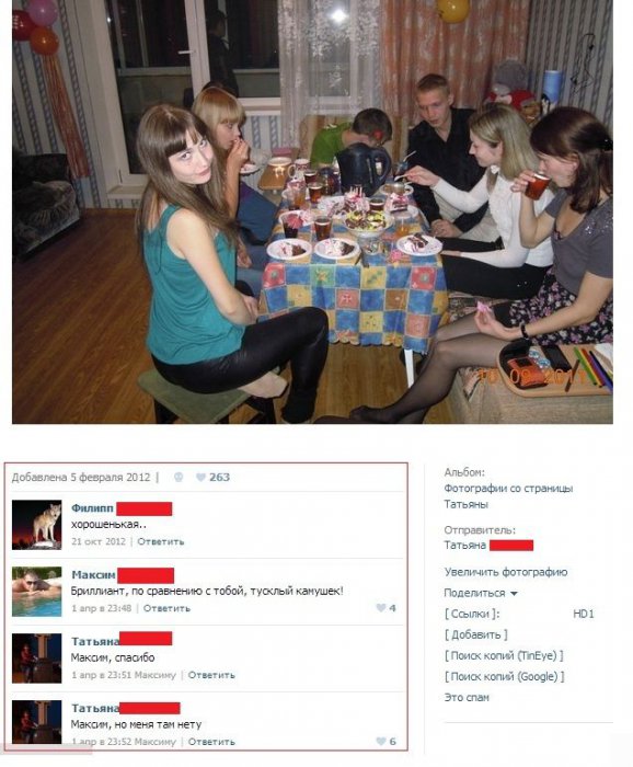 Забавные картинки