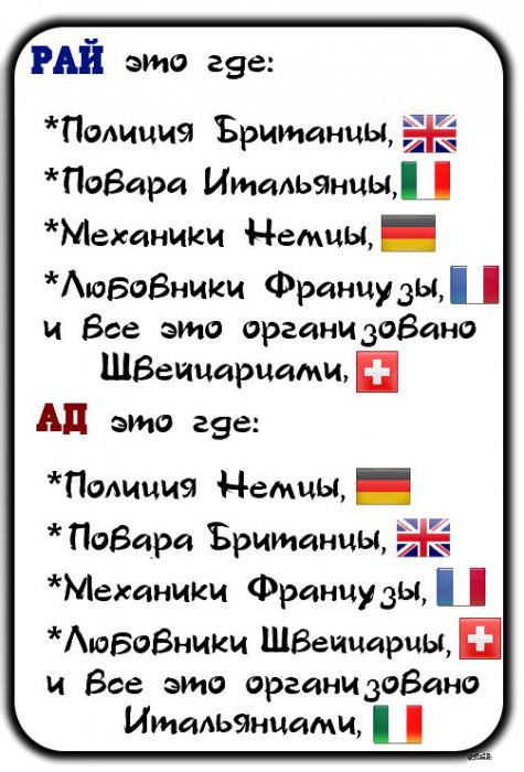Забавные картинки
