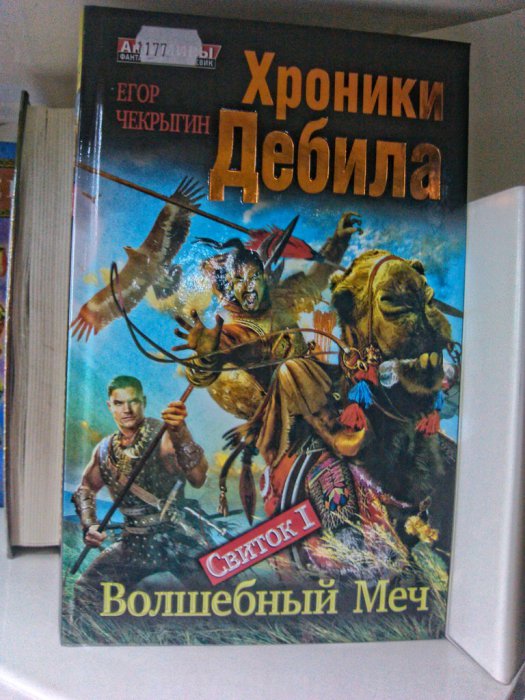 Забавные картинки