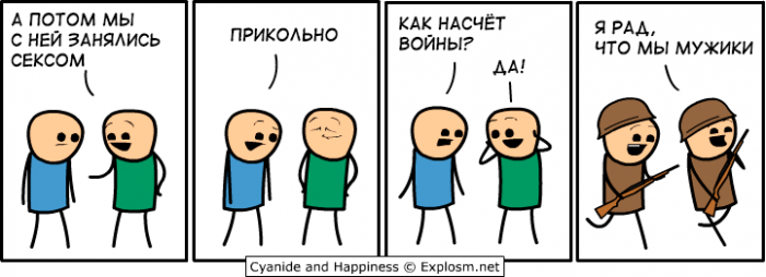 Забавные картинки