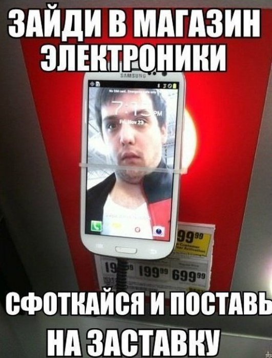 Забавные картинки