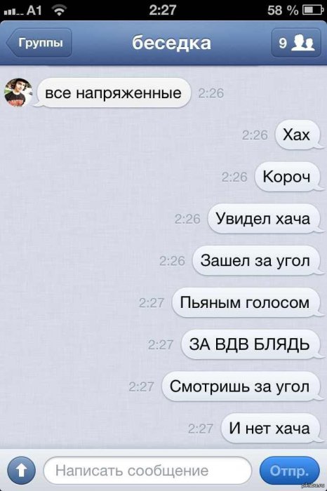 Забавные картинки