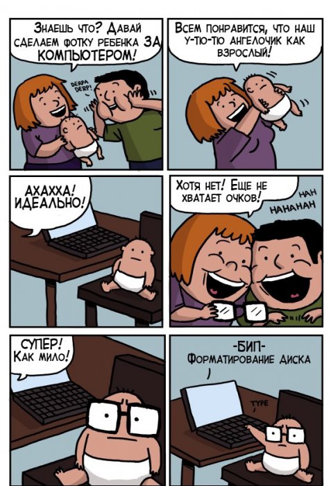 Забавные картинки