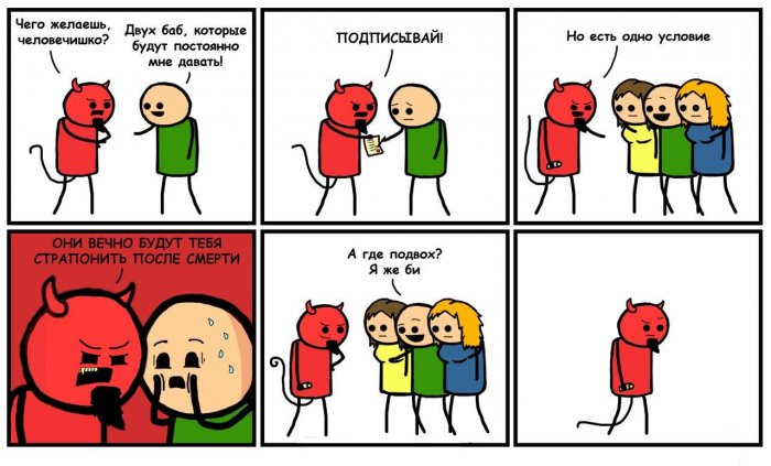 Забавные картинки