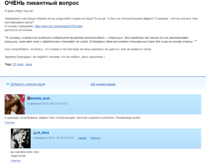Забавные картинки