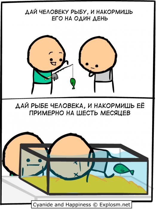 Забавные картинки