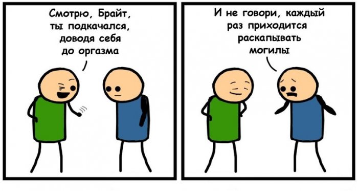Забавные картинки