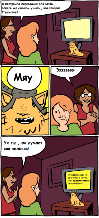 Забавные картинки