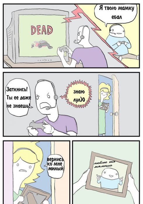 Забавные картинки