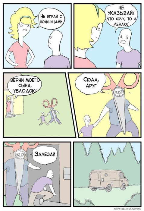 Забавные картинки