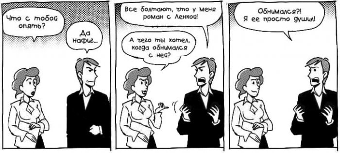 Забавные картинки