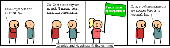 Забавные картинки