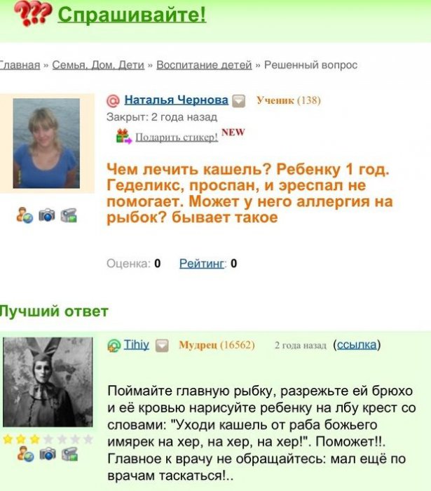 Забавные картинки
