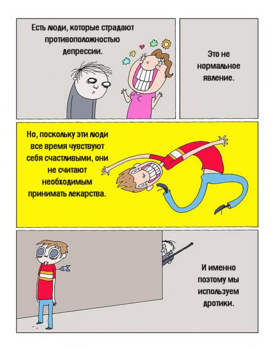 Забавные картинки