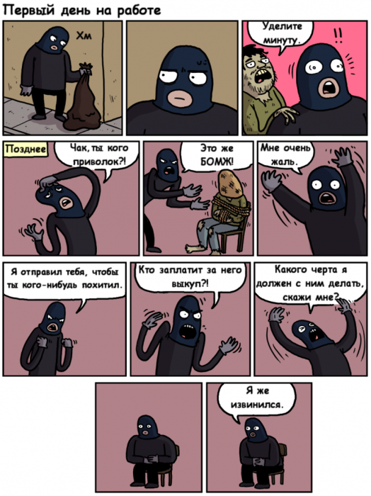 Забавные картинки