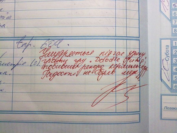 С 1 СЕНТЯБРЯ !!!